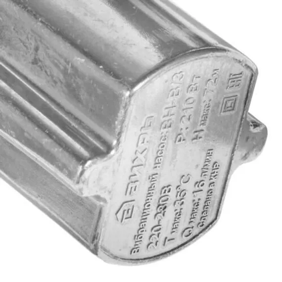 Насос вибрационный "ВИХРЬ" ВН-15В/3 (кабель 15 м)
