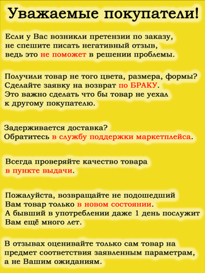 Чехол 50х50х45 на пуфик квадратный