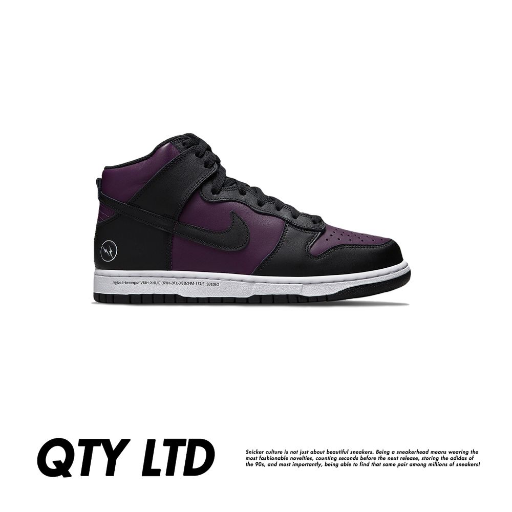 Кроссовки Dunk High "Fragment Design Beijing 2021"