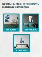 Картина на стену модульная 124x60см