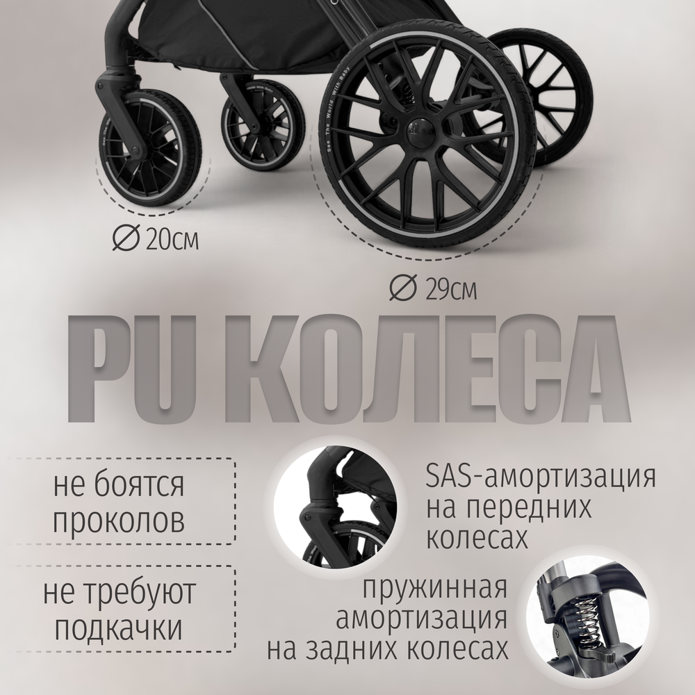 Коляска детская Bubago Gaudi Classic 3в1 арт BG 212-1 цвет Бежевый
