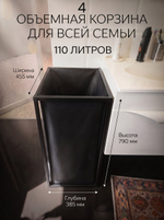 Корзина для белья на стальном каркасе 110 литров черная