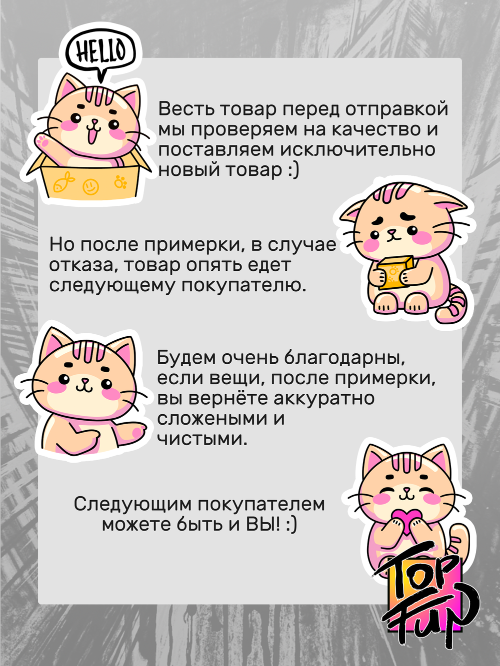 Футболка Самый ценный сотрудник