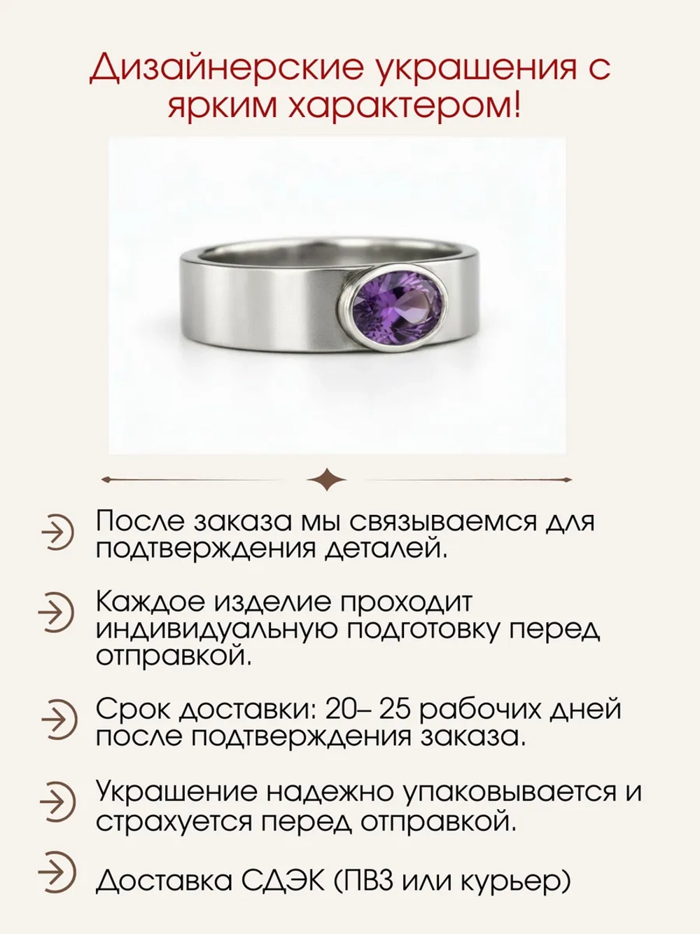 Кольцо печатка с аметистом, серебро 925, родий