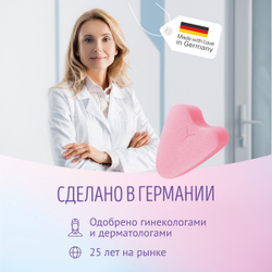 Тампоны женские гигиенические Freedom Mini, 10 шт
