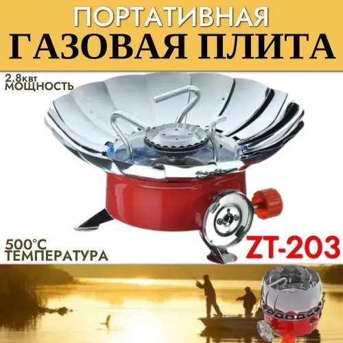 быт на рыбалка