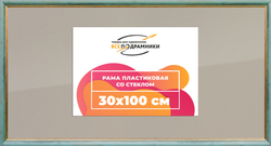 Рамка 30x100 для постера и фотографий