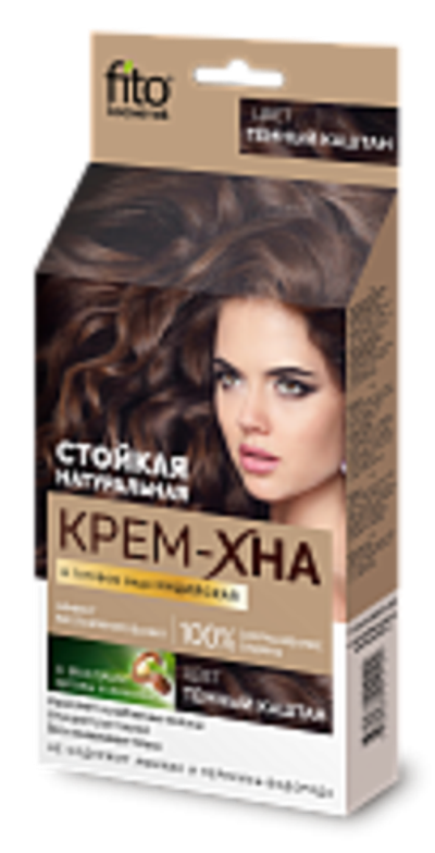 ФитоКосметик Крем-Хна Индийская в готовом виде ТЁМНЫЙ КАШТАН 50мл/20 шт