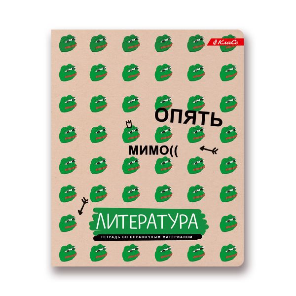 Тетрадь предметная На позитиве A5+ 40 л. на скобе, 10 шт, линия, Литература 40ТСК5 000097, Светоч