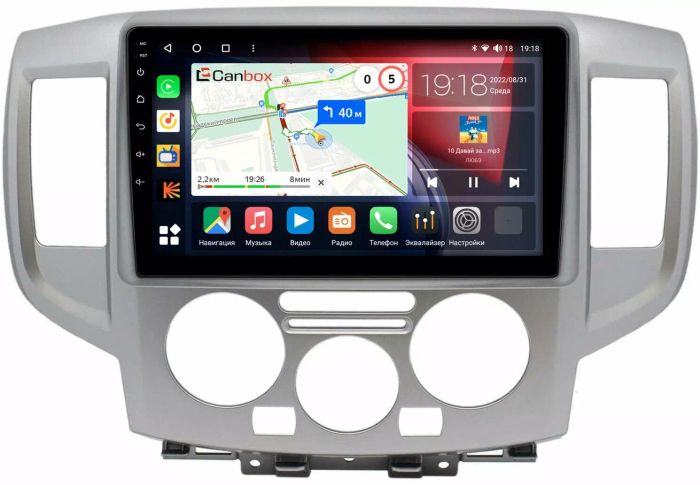 Магнитола для Nissan NV200 2009-2022 - Canbox 9-251 Qled, Android 10, Быстрая, SIM-слот