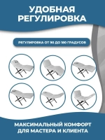 Анатомическая кушетка с регулировкой изголовья и ног № 5 Masscomplekt от производителя с доставкой по России курьером до адреса