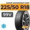 Kumho WinterCraft WS71 SUV 225/50 R18 99V XL