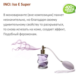 Амбралюкс, Iso E Super