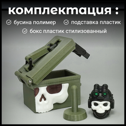 Бусина темлячная "Call of duty" , полимер