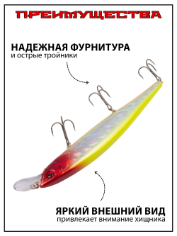 Воблер Минноу MAGSQUAD, 160 мм, 33,5 г, цвет #32