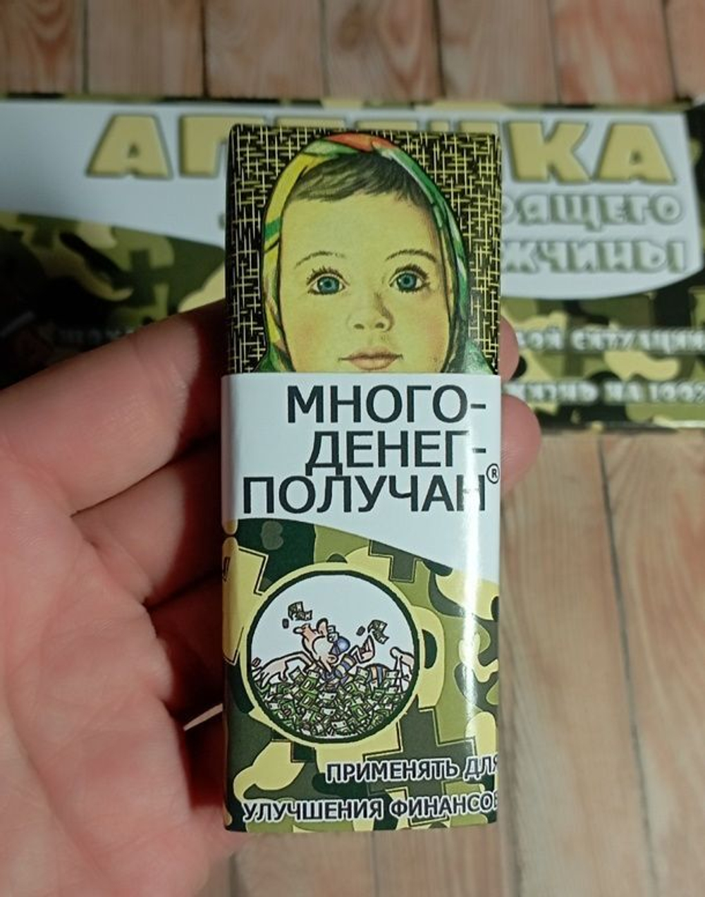 Аптечка первой помощи c молочным плиточным шоколадом