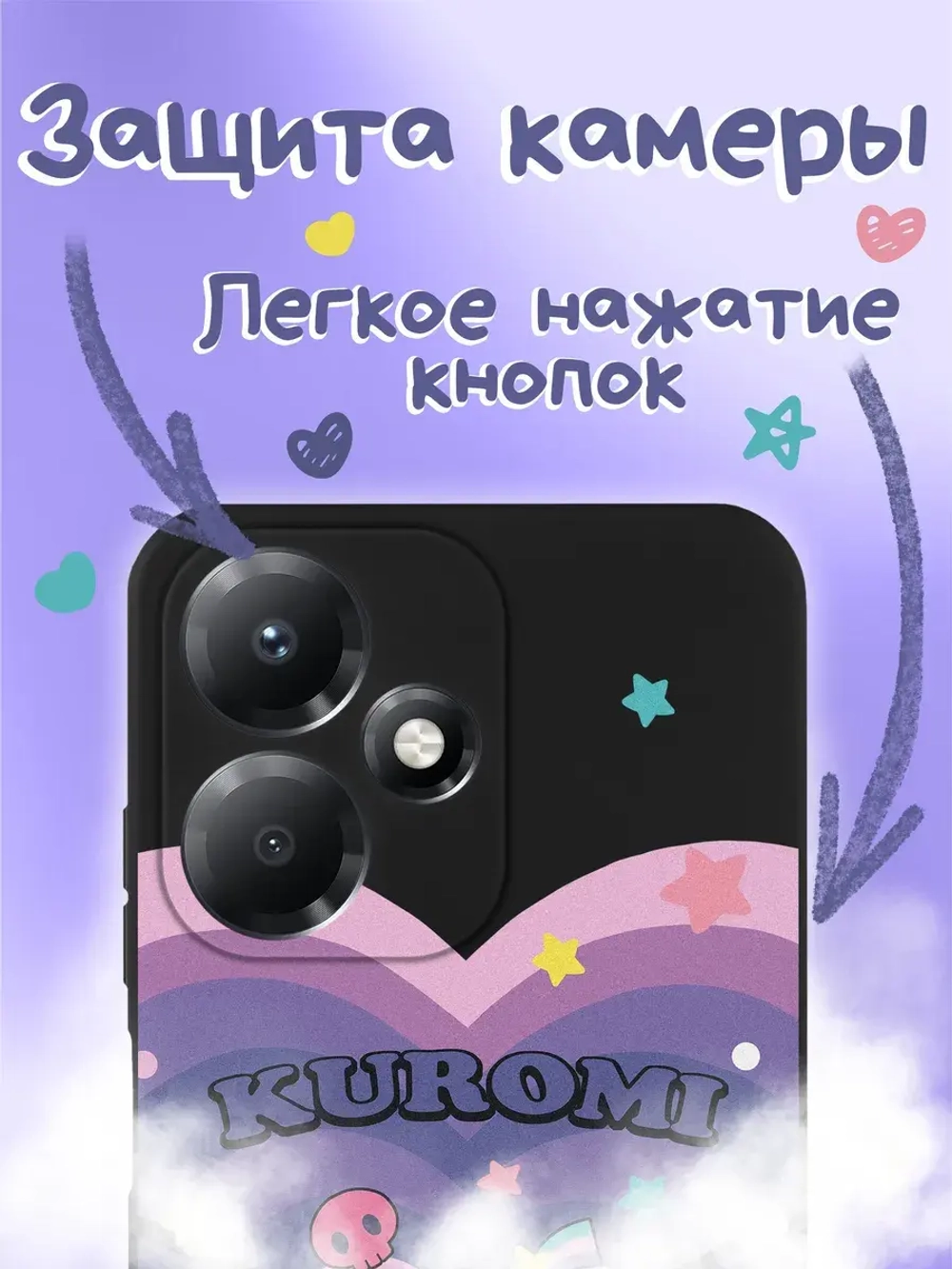 Чехол на Infinix Hot 30 Play
