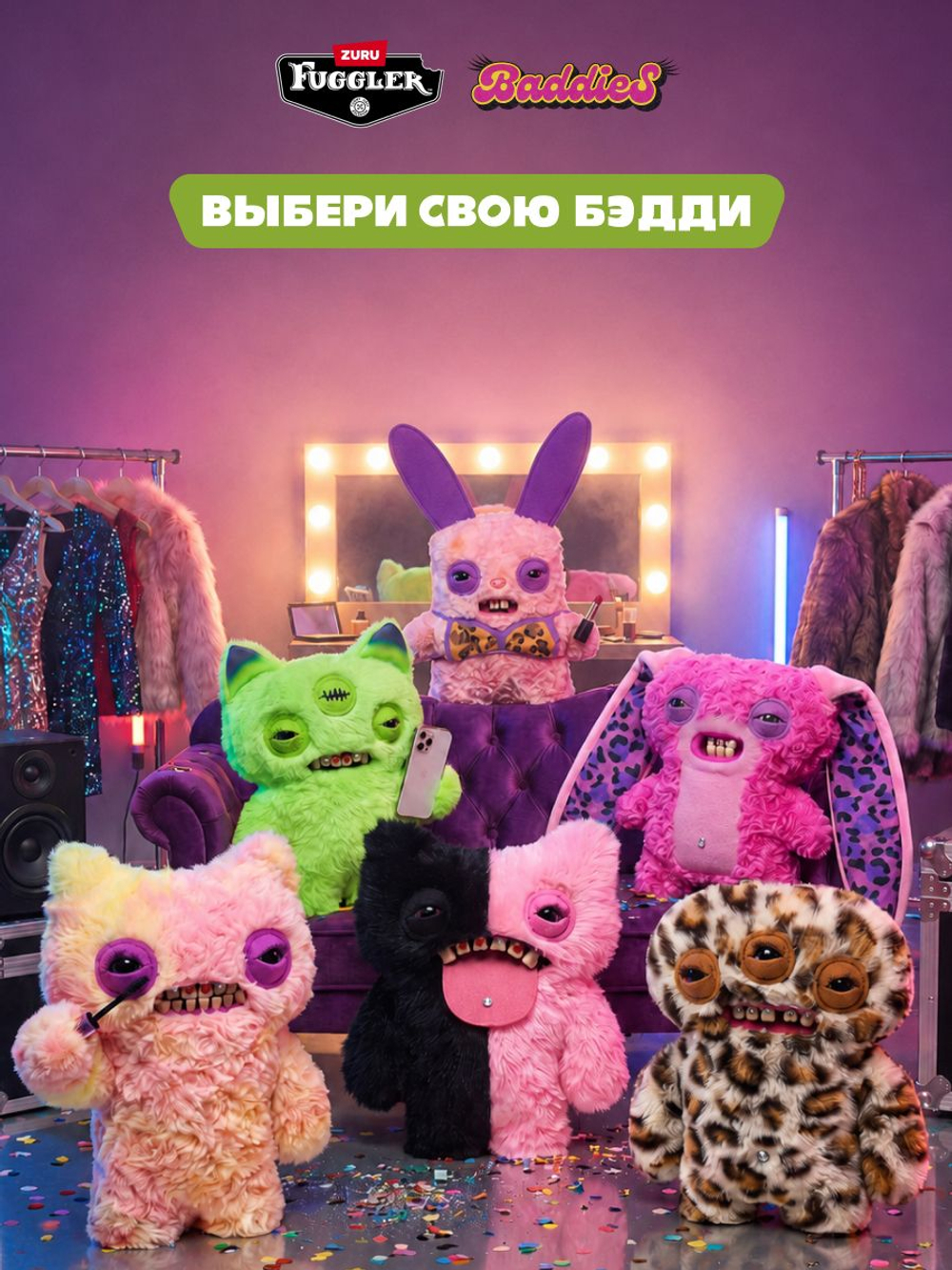 Фугглер