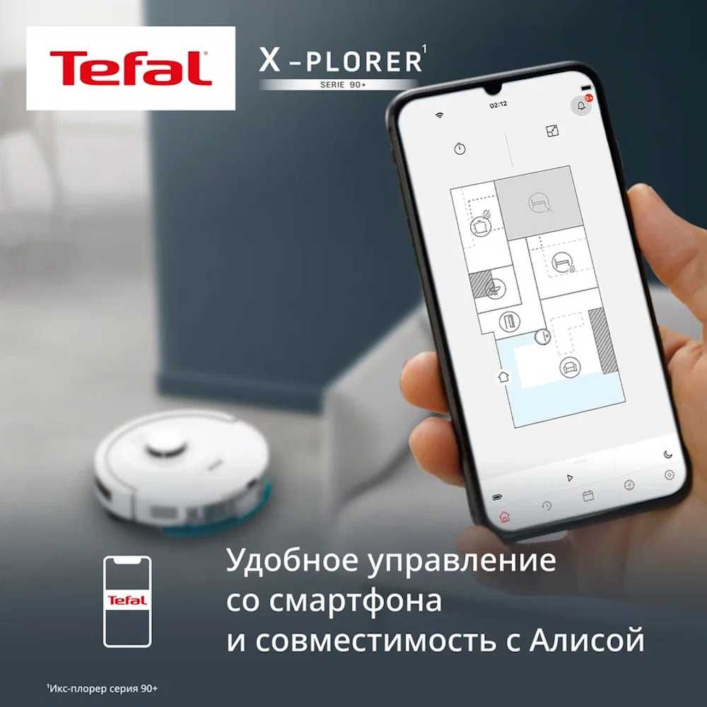 Робот-пылесос Tefal X-plorer Serie 90+ Animal & Allergy RG8797WH