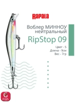 Воблер RipStop 12, 12см, 14гр, цвет EB, нейтральный