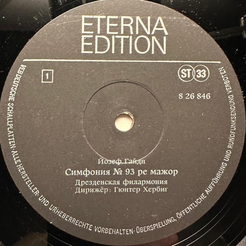 Гайдн - Лондонские симфонии I (Германия 1976г.)