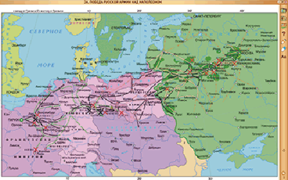 Интерактивные карты. История России. XIX в. 8 класс