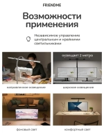 Светильник FRIENDME бестеневой настольный на струбцине светодиодный гнущийся гибкий No.3gn черный с тройным источником света. Яркость - 1300 lum. 24W.