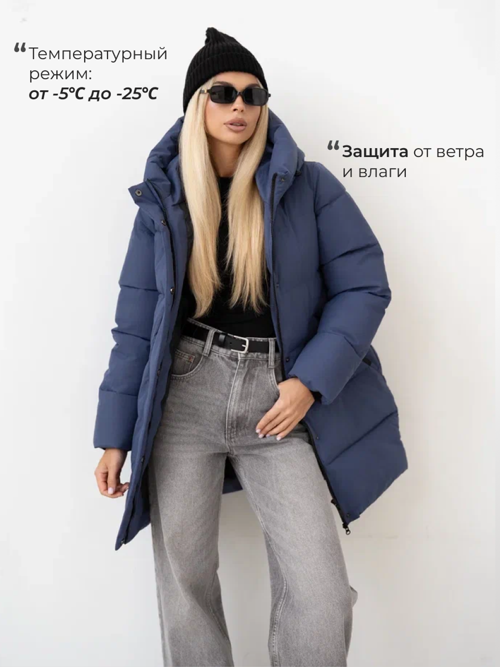 Куртка зимняя с капюшоном удлиненная
