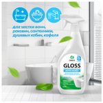 Средство для чистки сантехники кислотное 600 мл, GRASS GLOSS, триггер