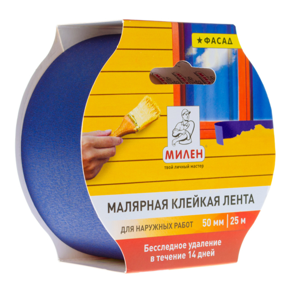 Малярная лента бумажная для деликатных поверхностей, 50мм*25м МИЛЕН/36