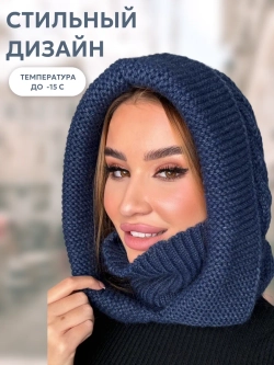 Капор вязаный теплый