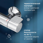 Душевая система AM.PM X-Joy F0785A400 с термостатом Хром