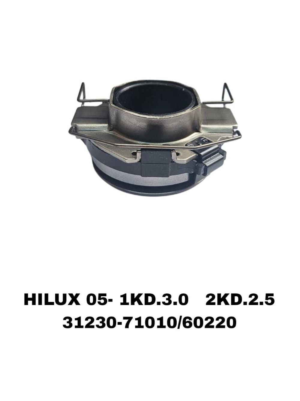 ВЫЖИМНОЙ HILUX 05- 1KD.3.0 2KD.2.5