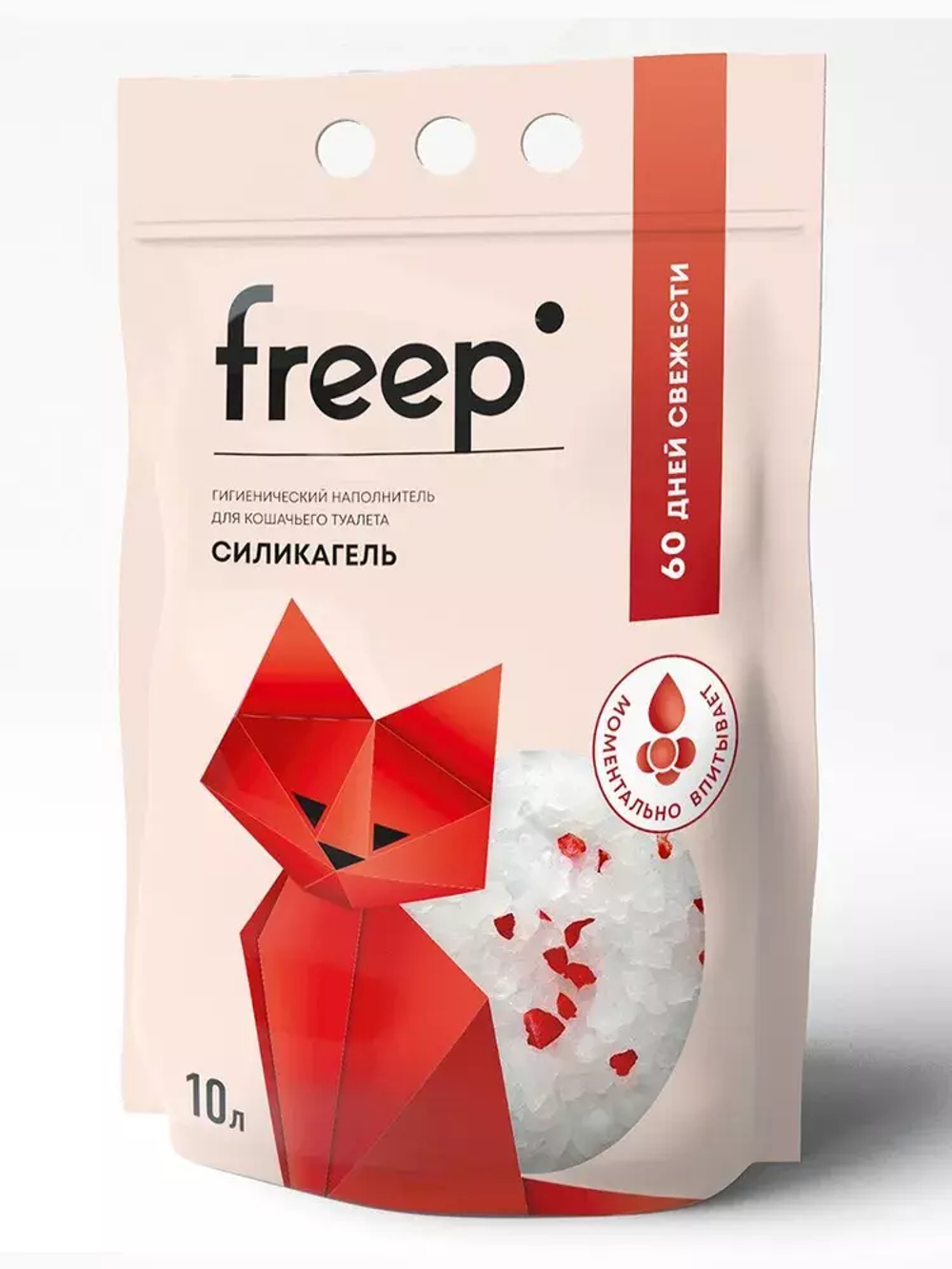 Freep силикагелевый наполнитель для кошачьего туалета, 10 л