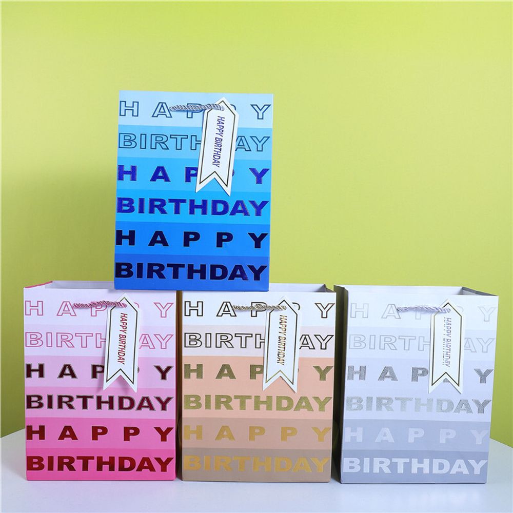 Пакет подарочный "Birthday Present" 26х32 см