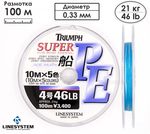 Шнур LINESYSTEM Triumph Fune PE 4