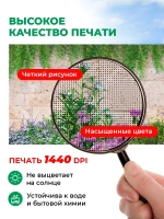 Фотосетка на забор кусты ландшафтный дизайн 2,5х1,58 м