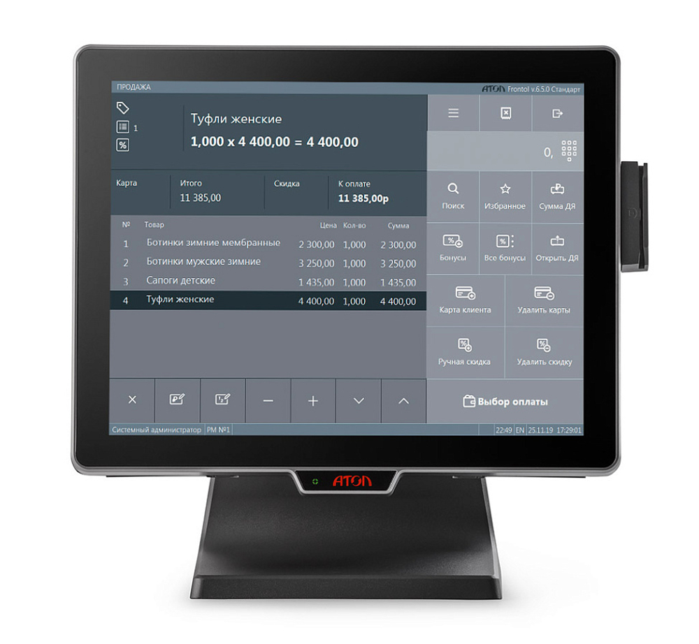 Сенсорный терминал АТОЛ Jazz 15 Pro