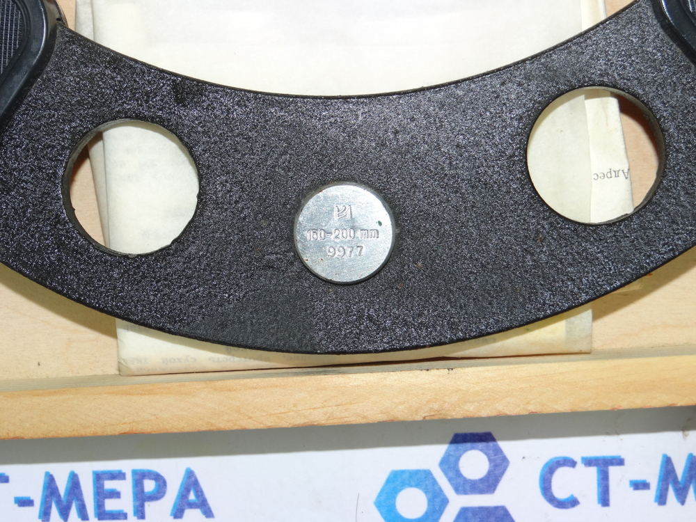 Микрометр типа МРИ-200 ГОСТ 4381-87 Уценка