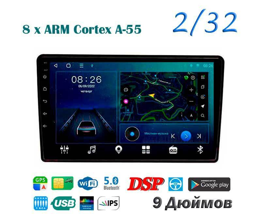 Topway TS18 2+32GB 8 ядер для Mitsubishi Outlander, Airtrek 2002-2008