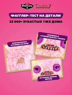 Фугглер