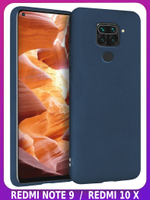 Мягкий Soft Touch чехол из силикона для XIAOMI REDMI NOTE 9 (не PRO / S!) и REDMI 10X с бархатной подкладкой