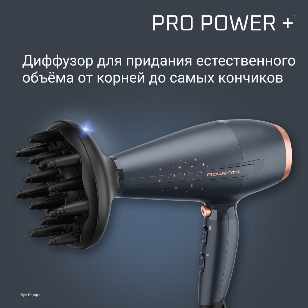 Фен Rowenta Pro Power+ Stellar CV7231F0