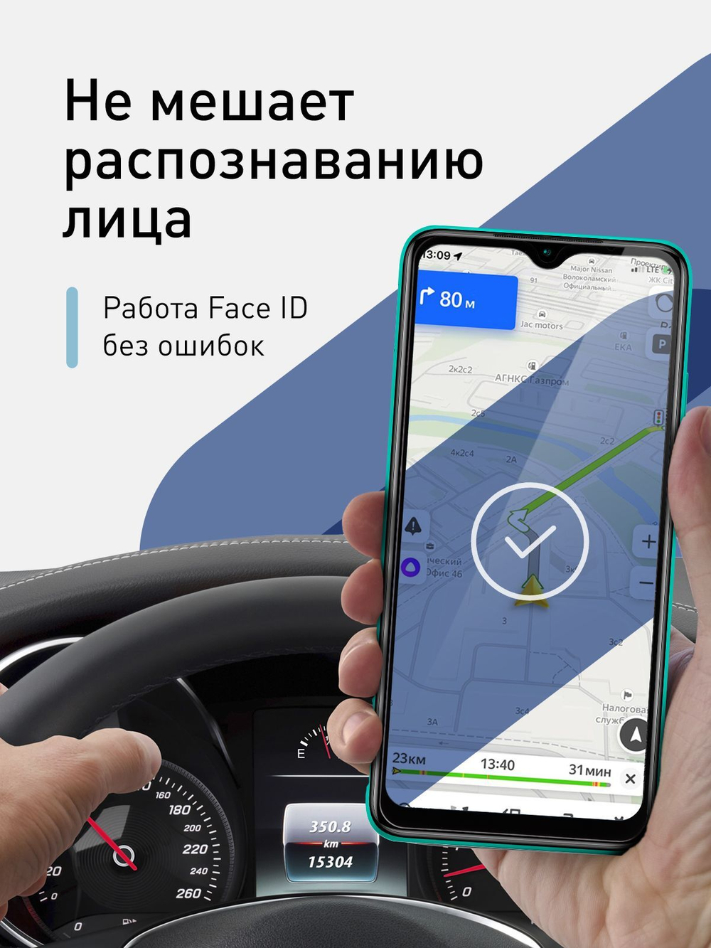 Набор стекол антишпион ROSCO для Xiaomi Redmi 9T оптом (арт. XM-R9T-FSP-GLASS-SPY-SET2)