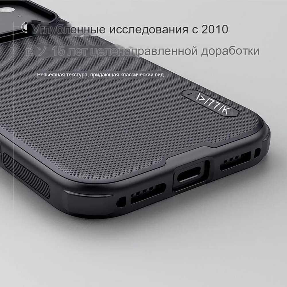Чехол Nillkin Super Frosted Shield Pro Magnetic для iPhone 17 Pro