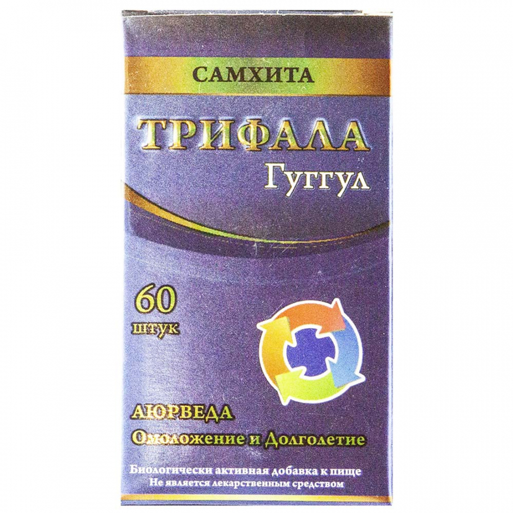 Самхита Трифала Гуггул Samhita | Самхита 60шт