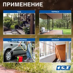 Шланг для полива GF GF80007092 ALPHA ПВХ армированный 12,5 мм 1/2 25 м | Шланги Green Apple