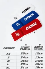 Защита голеностопа Eskhata красная