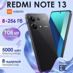 Xiaomi Смартфон Redmi Note 13 Ростест (EAC) 6/128 ГБ, синий