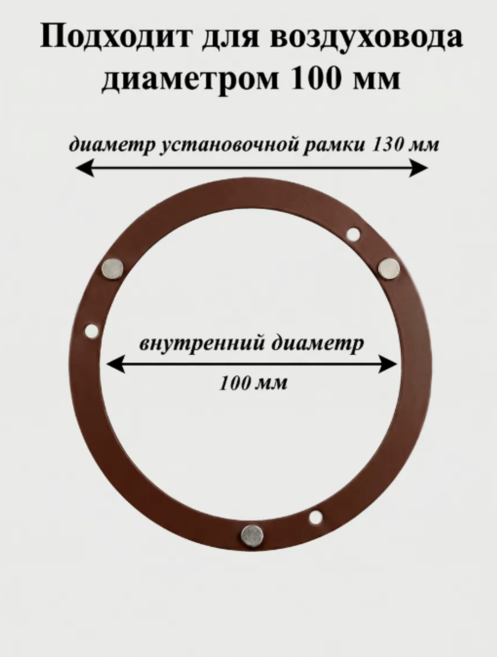 Решетка вентиляционная на магнитах КП100 цветок Коричневый